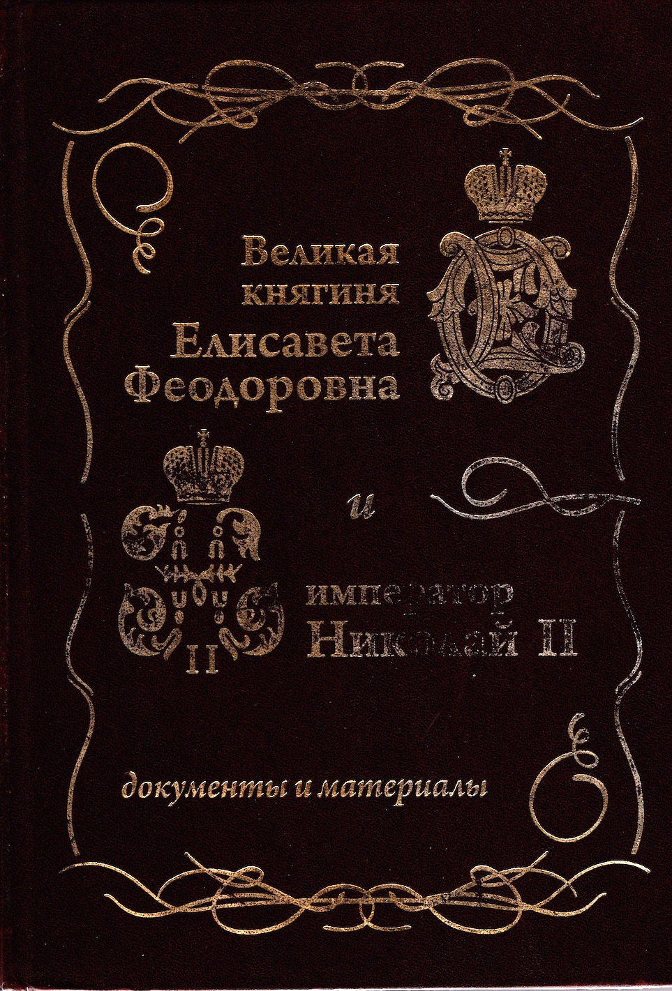book_2_Ковальская.jpg
