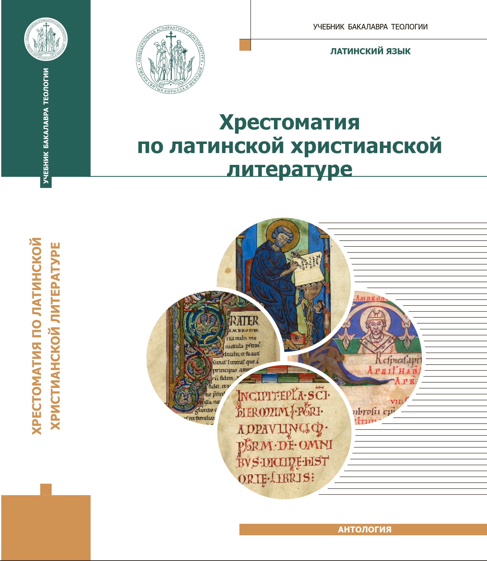 download Обструктивная